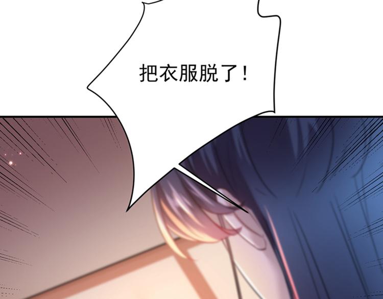 第148话 你比爆肚好吃多了22