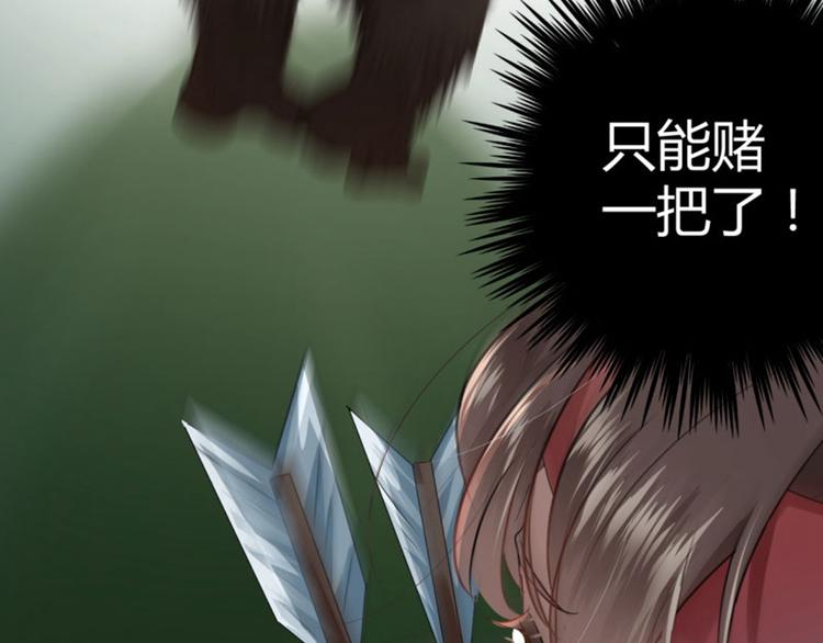 第38话 撸兔子71
