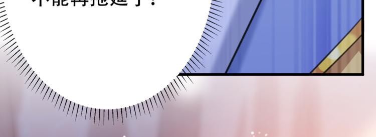 第297话 让公主怀上我的孩子98