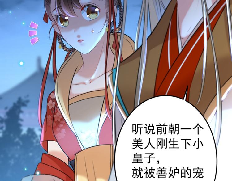 第151话 温柔体贴小奶狗？49