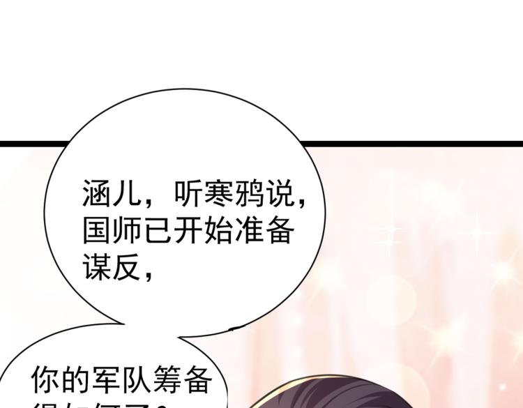 第300话 被榨干了！59