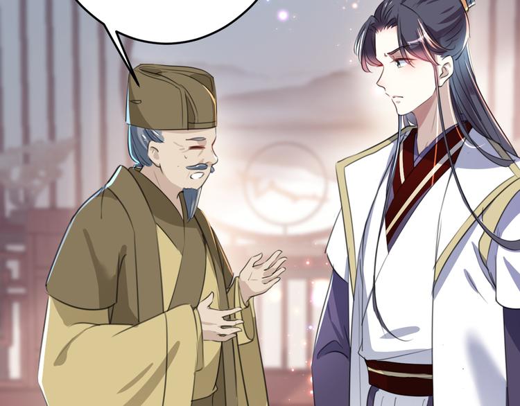 第186话 真是一门好亲事？57