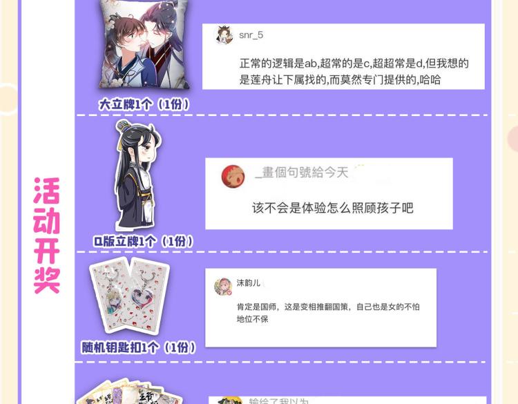 第303话 一天喝三碗茅厕水100