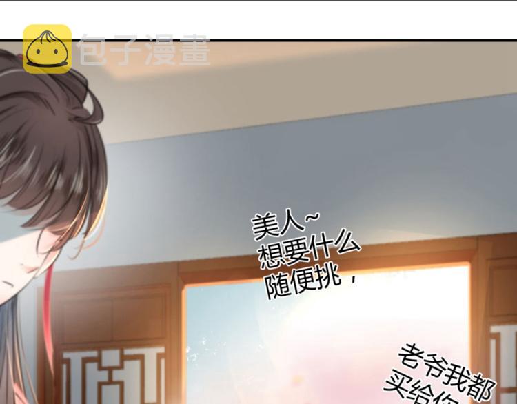 第30话 是她？30