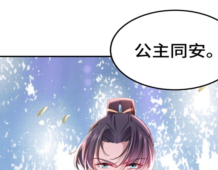 第258话 女帝修习之路19