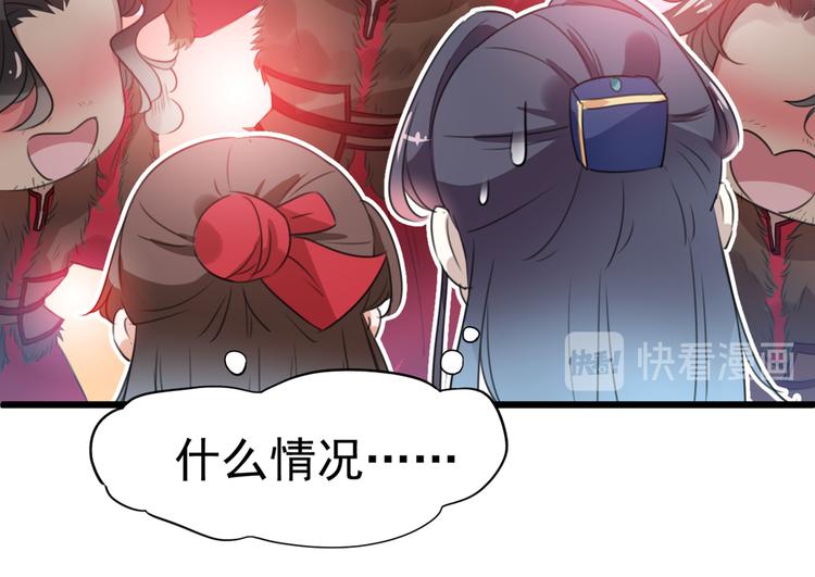 第188话 我定护你周全！88