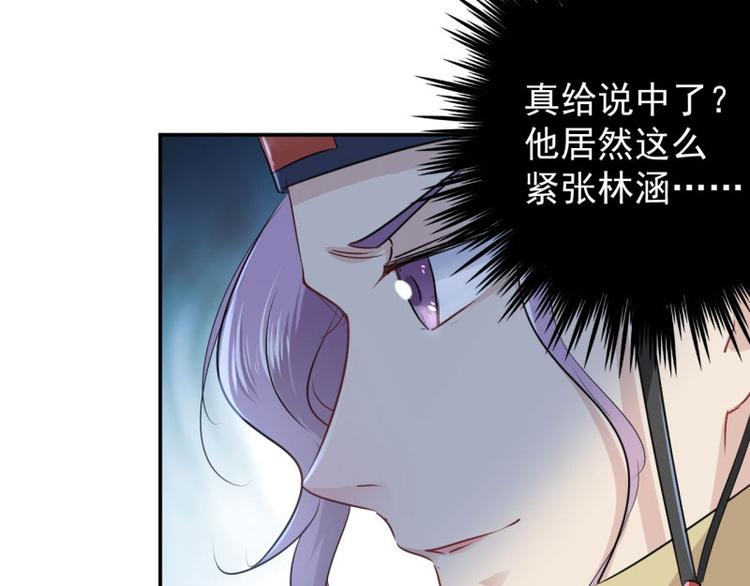 第56话 柳清风VS安定王85