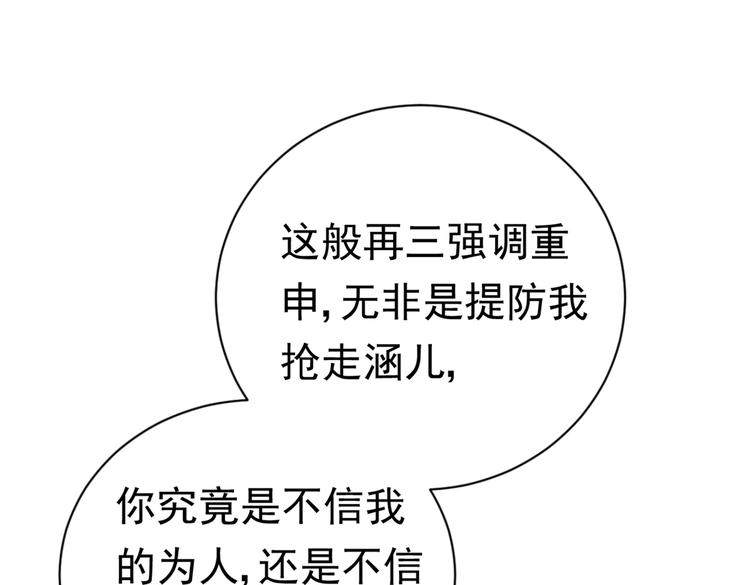 第281话 到底是谁的问题？123