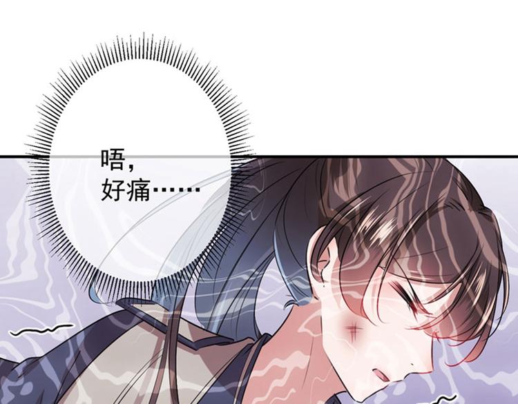 第83话 我不会丢下娘子！46