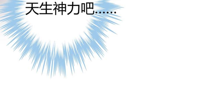 第9话 带奴家走吧86