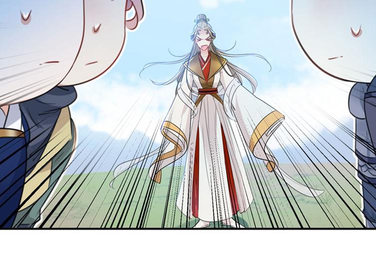第147话 乱成一锅粥61