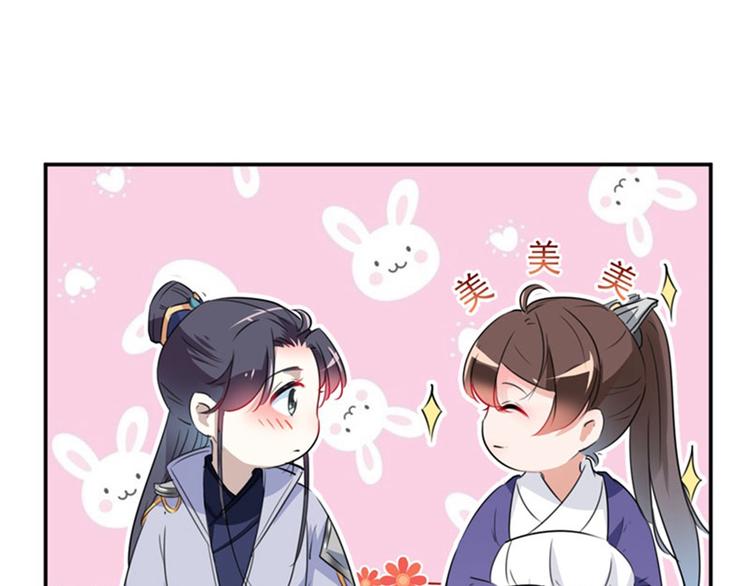 第94话 我会保护你的59