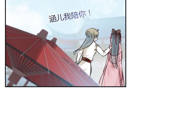 第35话 女装大佬52