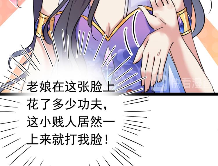 第224话 柳姨娘怎么在这？！60