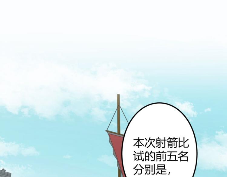 第18话 青楼4
