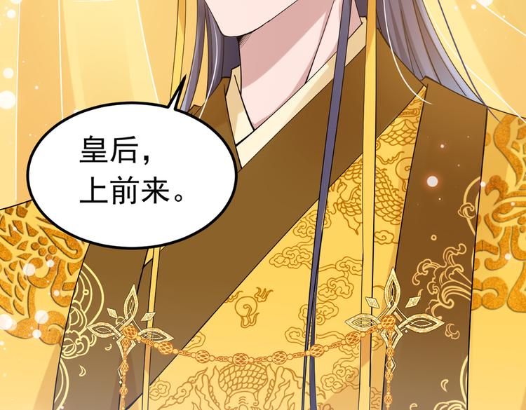 第290话 萧瑾瑜会当皇帝？16