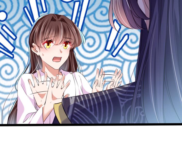 第299话 出现第三个萧瑾瑜！76
