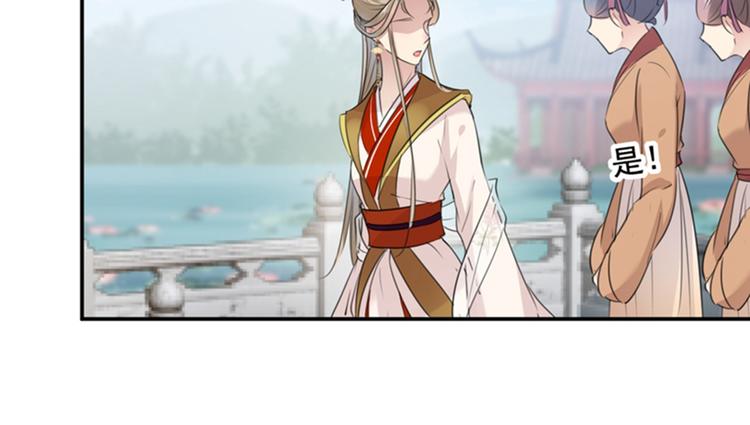 第128话 丹阳郡主手撕情敌？54
