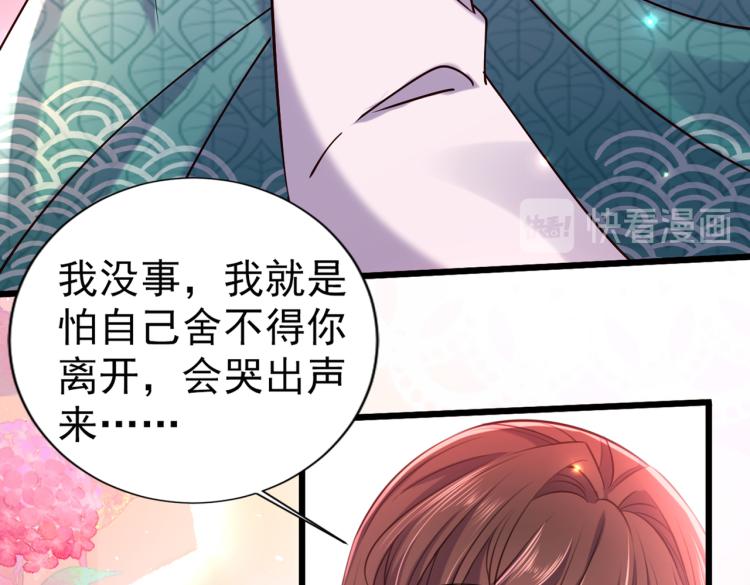 第295话 涵儿，你在惹火38