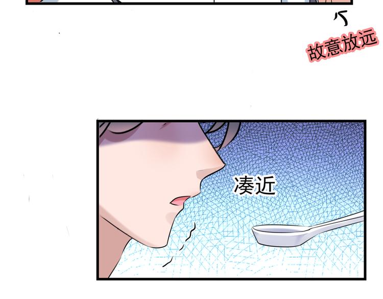 第274话 我们~深入沟通一下8