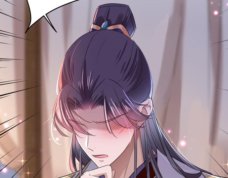 第177话 难道我是女流氓？68