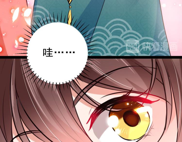第292话 带你去我的秘密基地38