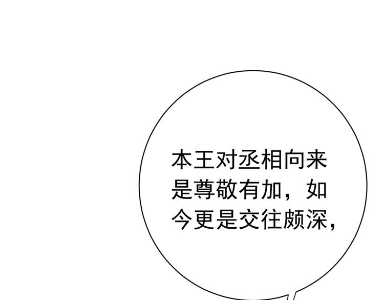 第281话 到底是谁的问题？82