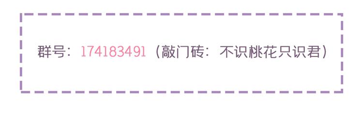 第216话 一起蹦迪么柳姨娘？114