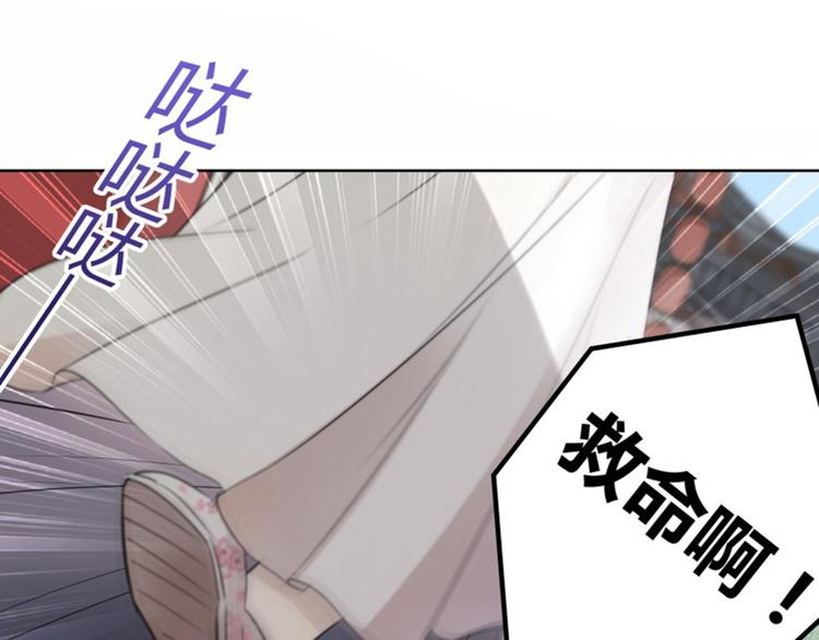 第8话 被王爷戏弄39