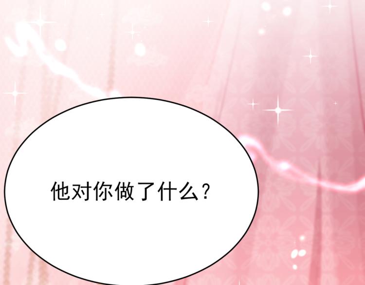 第300话 被榨干了！7
