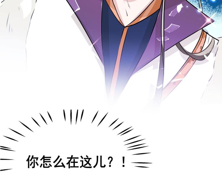 第253话 命运的再会！106