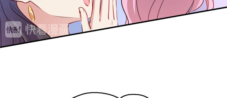 第225话 你是…国师她爹？！19