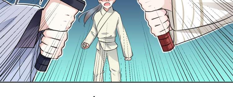第52话 可怜的刺客42