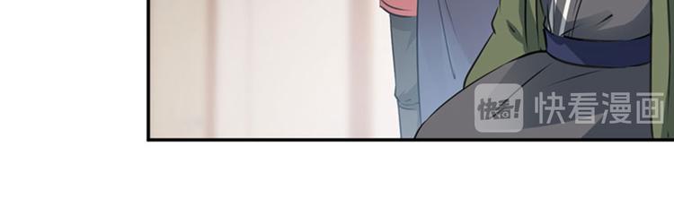 第88话 本王都记起来了！38