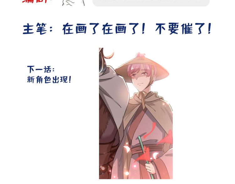 第195话 我的拳头铁的很102