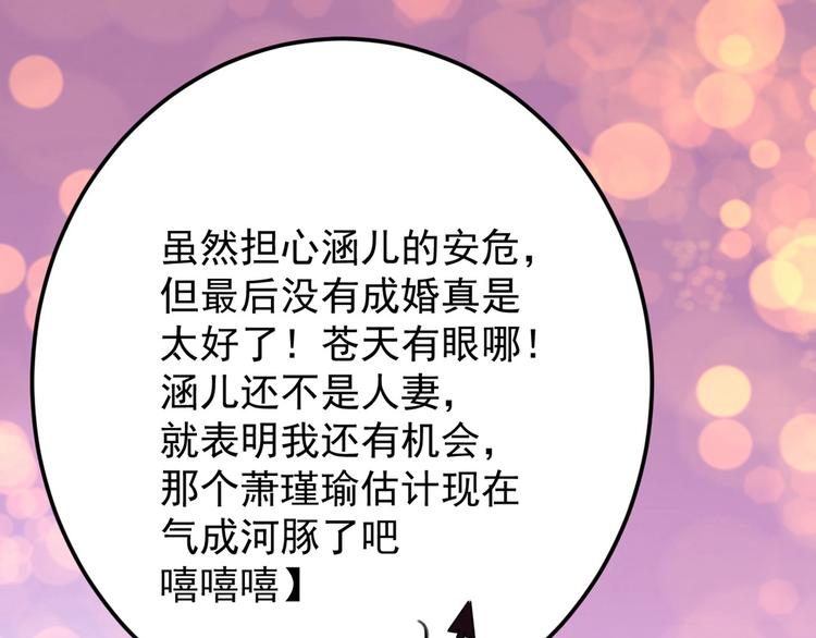 第210话 做天牢里最靓的仔！56