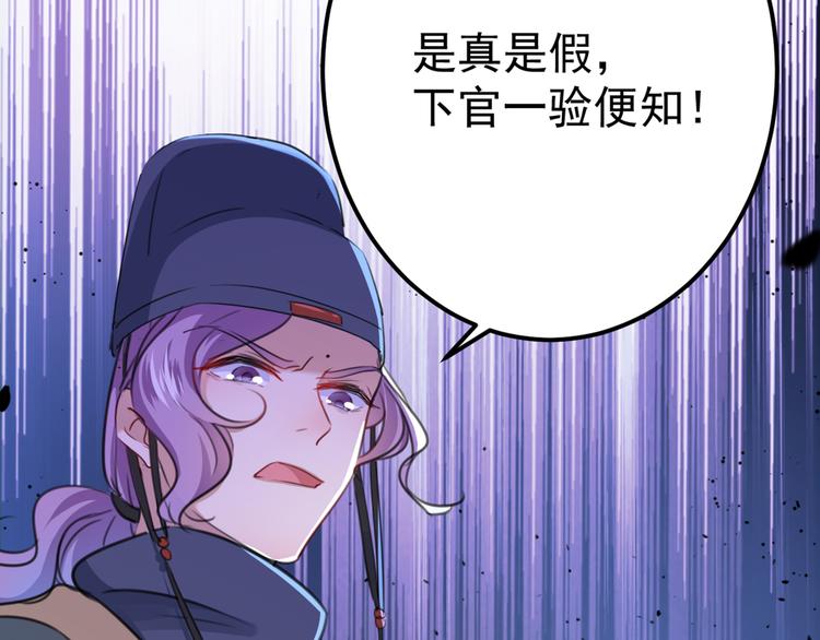 第208话 她岂是你能碰的！63