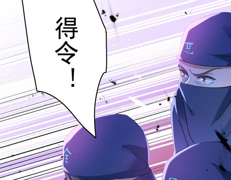 第194话 还不束手就擒！51