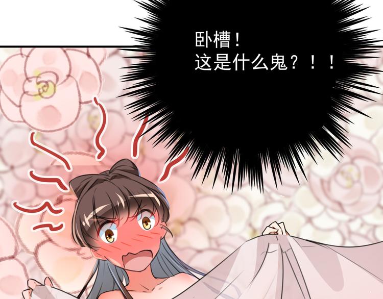 第123话 我需要争宠？？？134