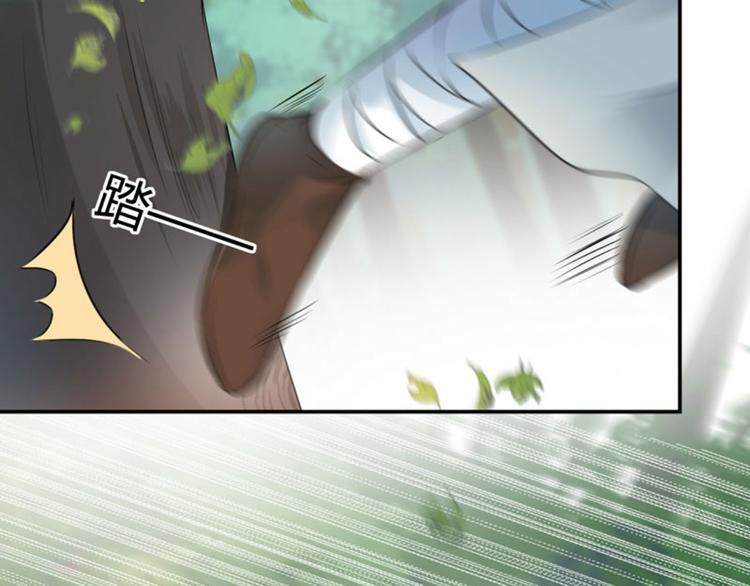 第39话 陷阱6