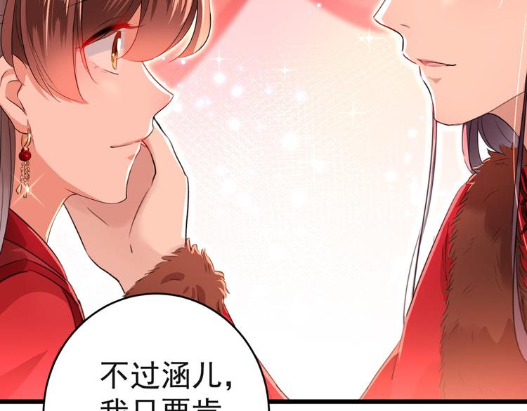第192话 喜欢从来都不是负担73