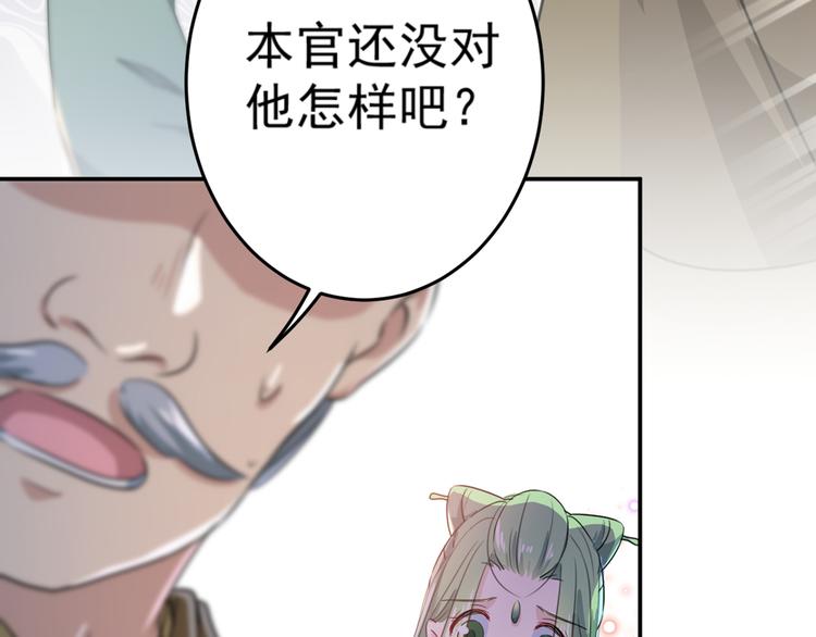 第183话 追妻火葬场预警35