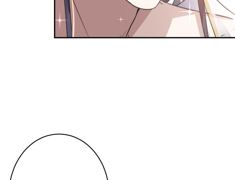 第175话 男色误人啊~39