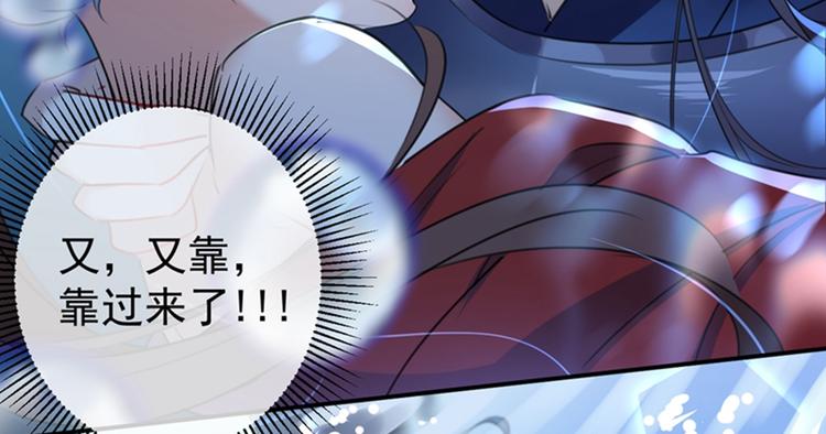 第141话 被看光了！66