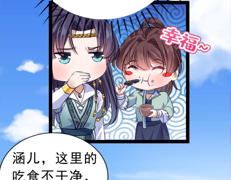 第292话 带你去我的秘密基地65