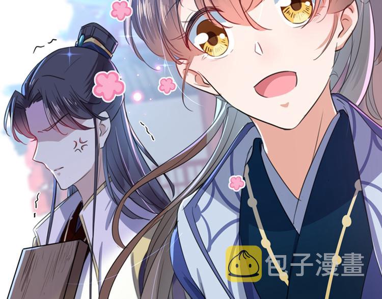 第167话 罪该万死！87
