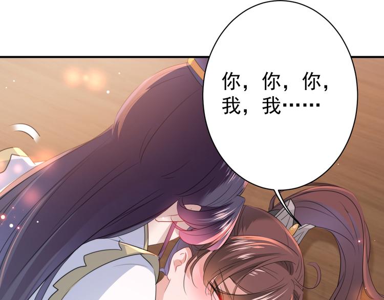 第174话 失控的意乱情迷46
