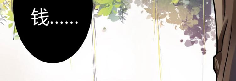 第5话 拉仇恨34