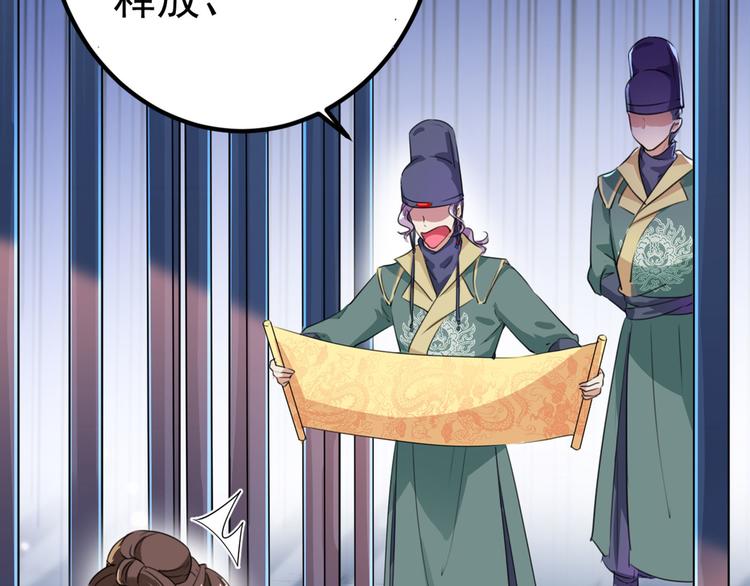 第214话 妹在哪里？！78