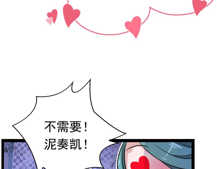 第230话 步步紧逼，两面夹击55